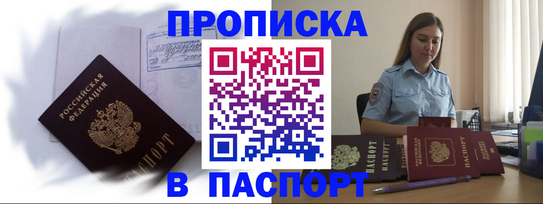 миграционный учет в Владимирской области